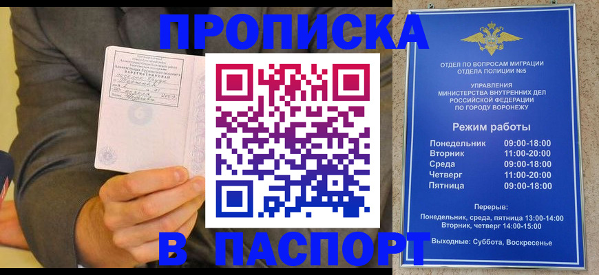 регистрация в Арске